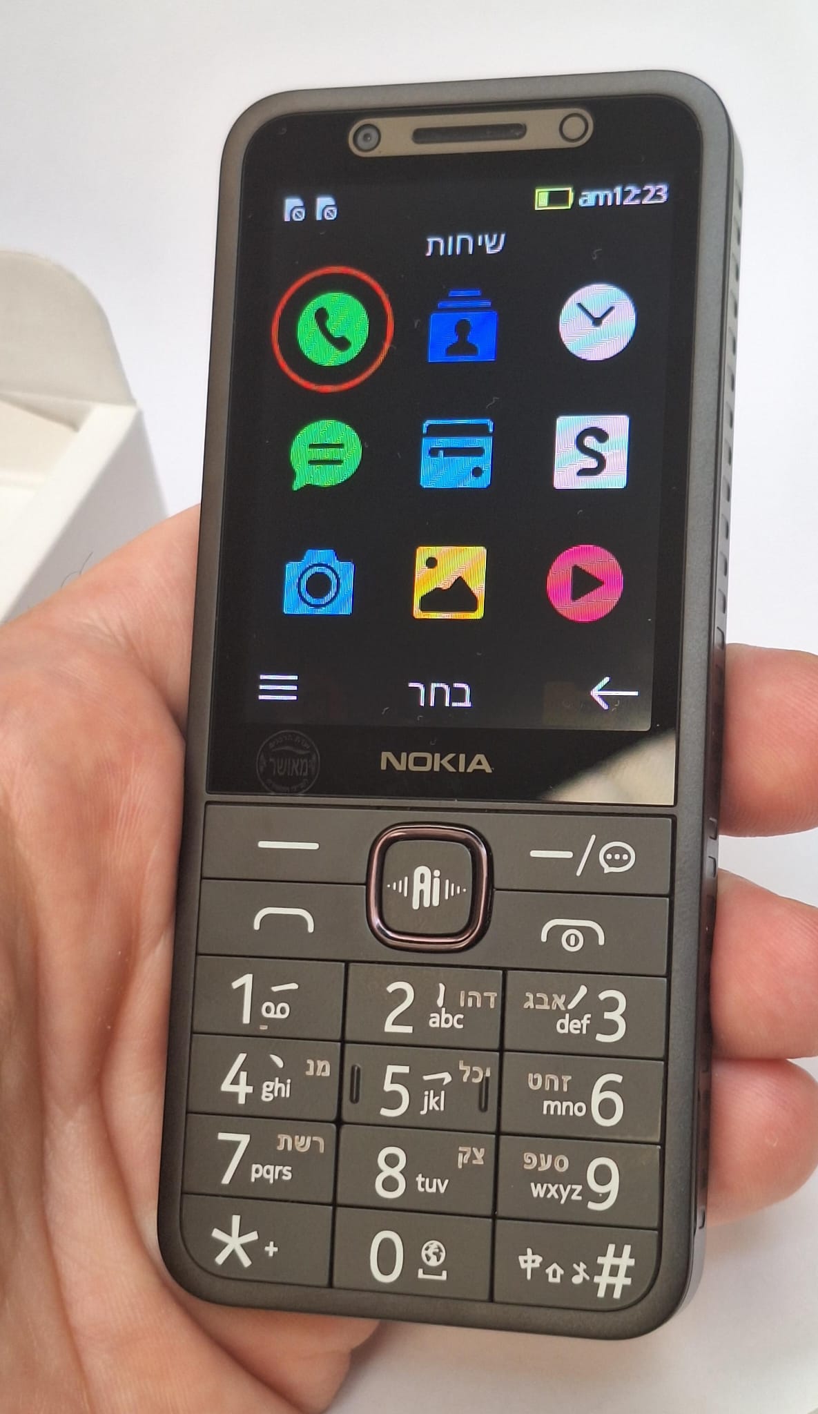 נוקיה 215 (2026) Nokia 215 4G 2nd Edition